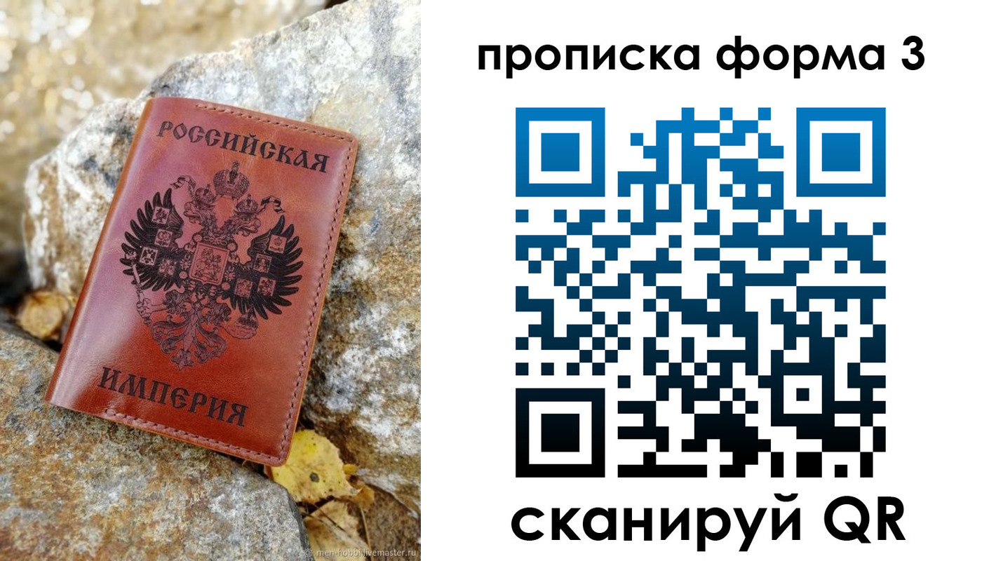 временная регистрация законно в Шахунье